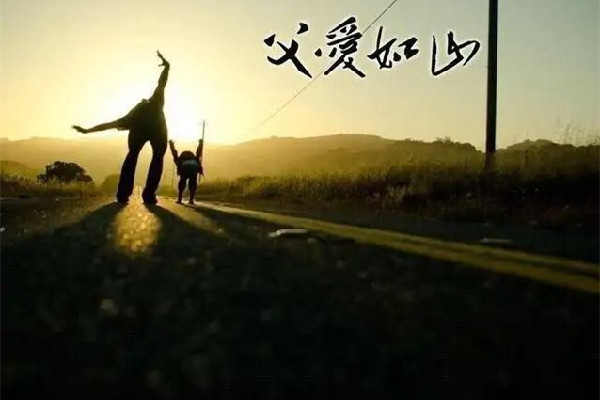 父親節(jié)禮物買(mǎi)什么好 父親節(jié)可以送內(nèi)褲嗎