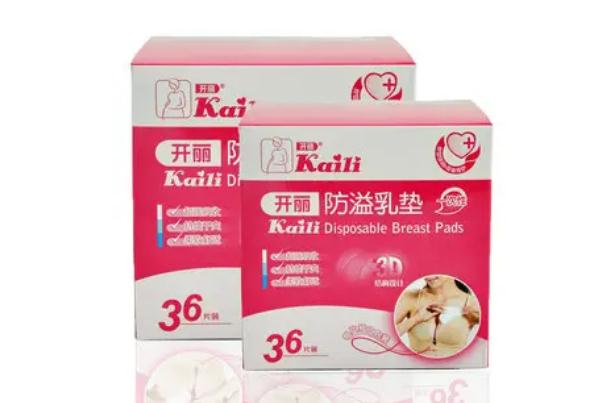 溢乳墊過(guò)期了但是沒(méi)打封還能用嗎 防溢乳墊的吸水珠有毒嗎