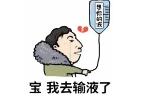 舔狗是什么心理 舔狗是罵人的話嗎 舔狗是什么心理 舔狗是罵人的話嗎