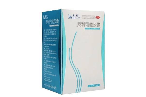 奧利司他對(duì)人體有哪些傷害 奧利司他對(duì)腸道有損害嗎 奧利司他對(duì)人體有哪些傷害 奧利司他對(duì)腸道有損害嗎