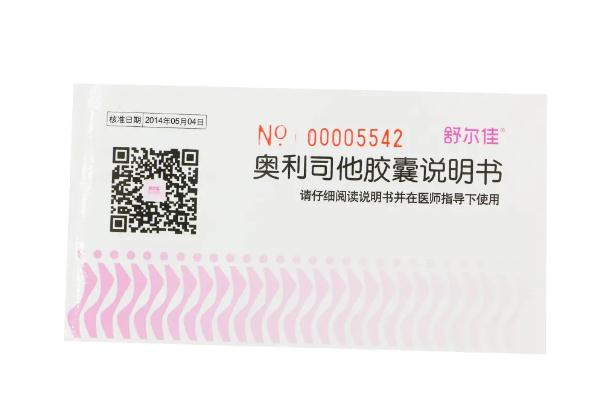 奧利司他對(duì)人體有哪些傷害 奧利司他對(duì)腸道有損害嗎 奧利司他對(duì)人體有哪些傷害 奧利司他對(duì)腸道有損害嗎