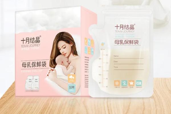 儲(chǔ)奶袋要準(zhǔn)備多少個(gè) 儲(chǔ)奶袋會(huì)不會(huì)破壞營(yíng)養(yǎng) 儲(chǔ)奶袋要準(zhǔn)備多少個(gè) 儲(chǔ)奶袋會(huì)不會(huì)破壞營(yíng)養(yǎng)