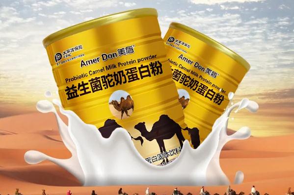 駝奶粉是怎么制成的 喝駝奶粉會(huì)發(fā)胖嗎 駝奶粉是怎么制成的 喝駝奶粉會(huì)發(fā)胖嗎