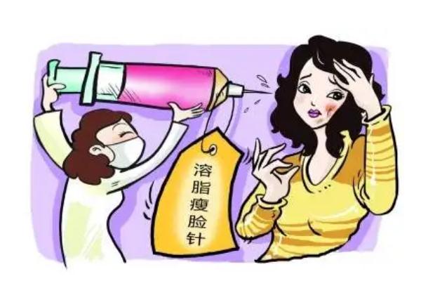 溶脂針的危害 溶脂針的注意事項(xiàng) 溶脂針的危害 溶脂針的注意事項(xiàng)