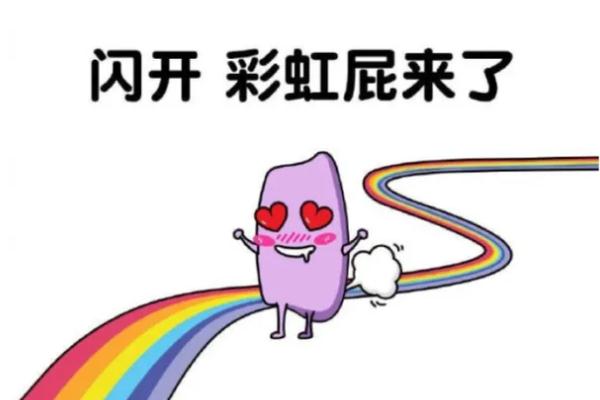 拴q是啥意思 拴q是誰的梗 拴q是啥意思 拴q是誰的梗