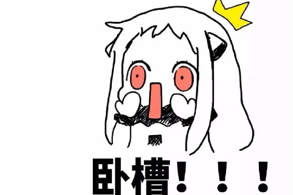 拉跨玩意是什么意思 拉跨又下頭怎么意思 拉跨玩意是什么意思 拉跨又下頭怎么意思