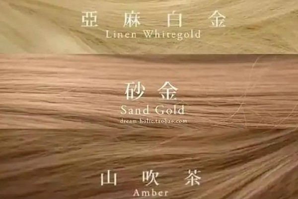 漂發(fā)后可以多久燙發(fā) 漂發(fā)后可以直接染發(fā)嗎 漂發(fā)后可以多久燙發(fā) 漂發(fā)后可以直接染發(fā)嗎