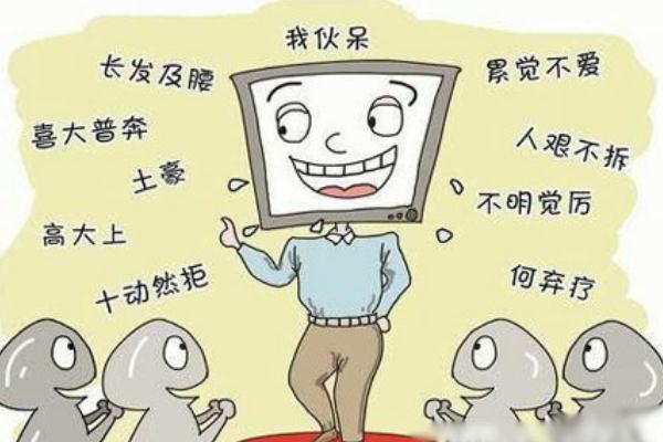 安利是什么意思 按頭安利什么意思 安利是什么意思 按頭安利什么意思