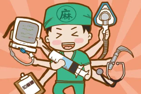 全麻是什么感覺 全麻手術(shù)后多久清醒 全麻是什么感覺 全麻手術(shù)后多久清醒