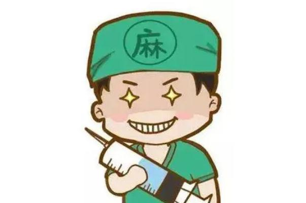 全麻手術對眼睛有影響嗎 全麻手術對老年人有什么影響 全麻手術對眼睛有影響嗎 全麻手術對老年人有什么影響