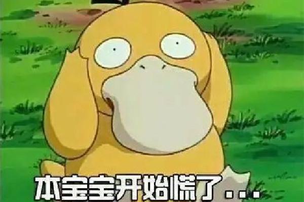 斯文敗類是什么意思網(wǎng)絡(luò)用語 斯文敗類是褒義詞還是貶義詞 斯文敗類是什么意思網(wǎng)絡(luò)用語 斯文敗類是褒義詞還是貶義詞