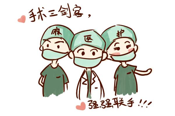 全麻是什么感覺 全麻手術(shù)后多久清醒 全麻是什么感覺 全麻手術(shù)后多久清醒