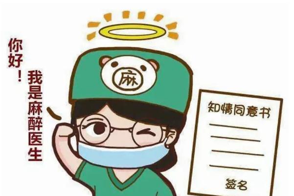 全麻手術(shù)后為什么要平躺6小時(shí) 全麻手術(shù)后多久可以吃東西 全麻手術(shù)后為什么要平躺6小時(shí) 全麻手術(shù)后多久可以吃東西