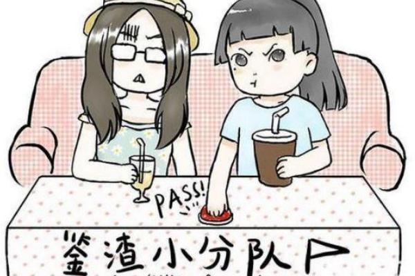 渣男要具備什么條件 渣男有好下場嗎 渣男要具備什么條件 渣男有好下場嗎