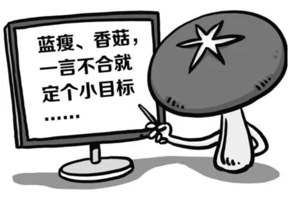 抓馬是什么意思 抓馬是貶義詞嗎 抓馬是什么意思 抓馬是貶義詞嗎