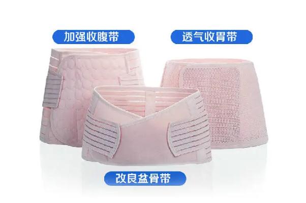 收腹帶會(huì)導(dǎo)致子宮下垂嗎 收腹帶會(huì)影響腸胃蠕動(dòng)嗎 收腹帶會(huì)導(dǎo)致子宮下垂嗎 收腹帶會(huì)影響腸胃蠕動(dòng)嗎