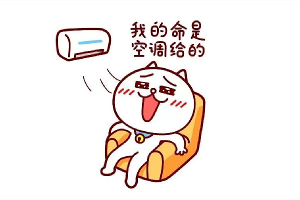 夏天吹空調(diào)好還是吹風(fēng)扇好 夏天吹空調(diào)開多少度是最合適的 夏天吹空調(diào)好還是吹風(fēng)扇好 夏天吹空調(diào)開多少度是最合適的