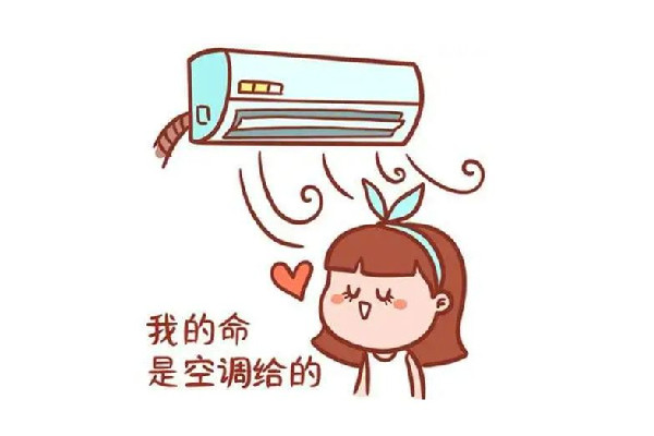 夏天吹空調(diào)好還是吹風(fēng)扇好 夏天吹空調(diào)開多少度是最合適的 夏天吹空調(diào)好還是吹風(fēng)扇好 夏天吹空調(diào)開多少度是最合適的