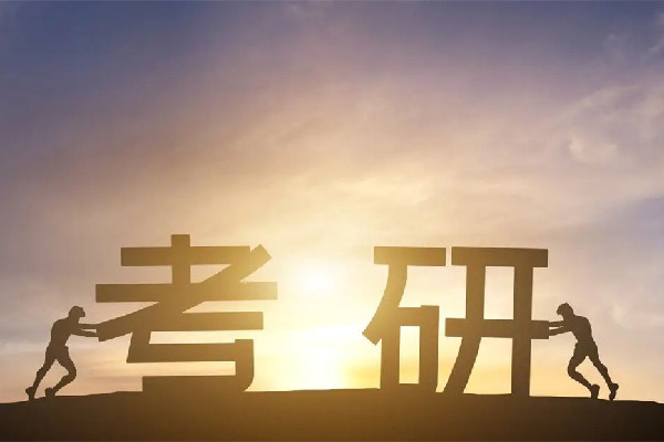 考研英語(yǔ)買(mǎi)什么書(shū)好 考研英語(yǔ)從什么時(shí)候開(kāi)始準(zhǔn)備