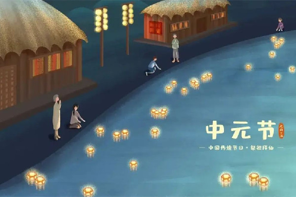 中元節(jié)是七月十四還是十五 中元節(jié)過陽歷還是陰歷 中元節(jié)是七月十四還是十五 中元節(jié)過陽歷還是陰歷