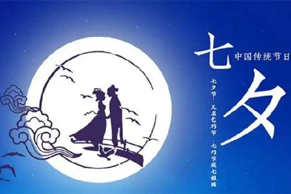 七夕節(jié)吃巧果的寓意 七夕節(jié)吃巧果的由來(lái) 七夕節(jié)吃巧果的寓意 七夕節(jié)吃巧果的由來(lái)