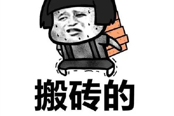 社交小龍蝦是什么意思 社交牛雜癥是什么意思 社交小龍蝦是什么意思 社交牛雜癥是什么意思