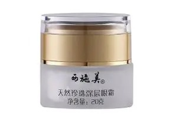 眼霜在護膚的第幾步用最好 眼霜在精華前還是精華后 眼霜在護膚的第幾步用最好 眼霜在精華前還是精華后