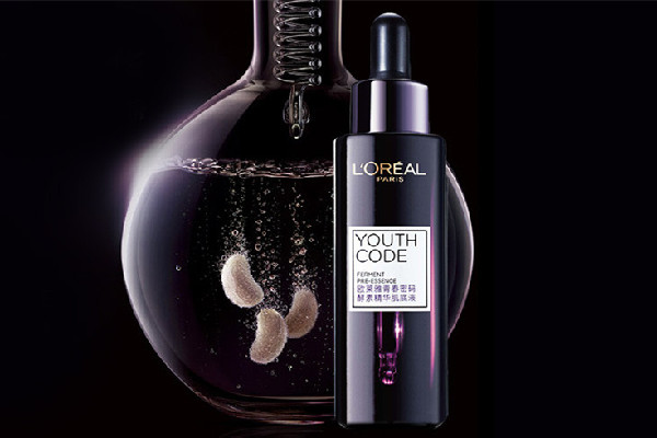 歐萊雅小黑瓶肌底液可以當精華用嗎 歐萊雅小黑瓶肌底液可以直接涂嗎