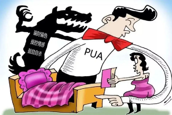 pua和斯德哥爾摩的區(qū)別 pua是精神打壓嗎 pua和斯德哥爾摩的區(qū)別 pua是精神打壓嗎