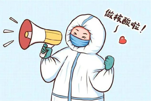 核酸檢測(cè)48小時(shí)從什么時(shí)候開(kāi)始算 核酸檢測(cè)48小時(shí)和24小時(shí)有什么區(qū)別