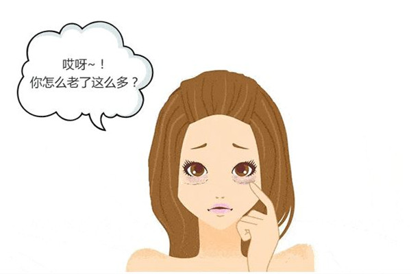 武漢打去眼袋針的醫(yī)院 武漢打去眼袋針多少錢 武漢打去眼袋針的醫(yī)院 武漢打去眼袋針多少錢