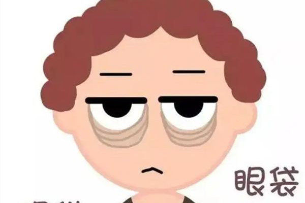 武漢哪家醫(yī)院眼袋手術(shù)做的好 武漢做眼袋手術(shù)價(jià)格 武漢哪家醫(yī)院眼袋手術(shù)做的好 武漢做眼袋手術(shù)價(jià)格