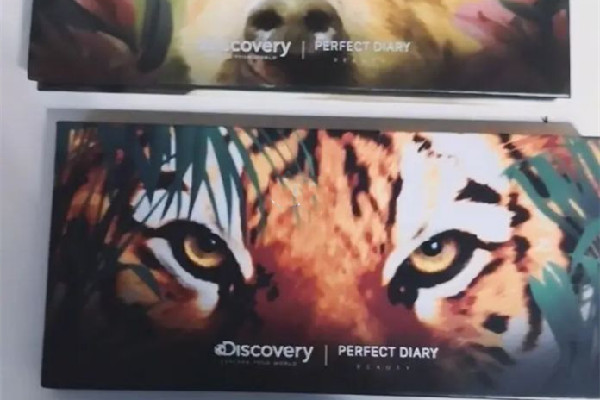 完美日記動物眼影盤推薦哪個(gè)好用 完美日記動物眼影盤一共有多少個(gè) 完美日記動物眼影盤推薦哪個(gè)好用 完美日記動物眼影盤一共有多少個(gè)