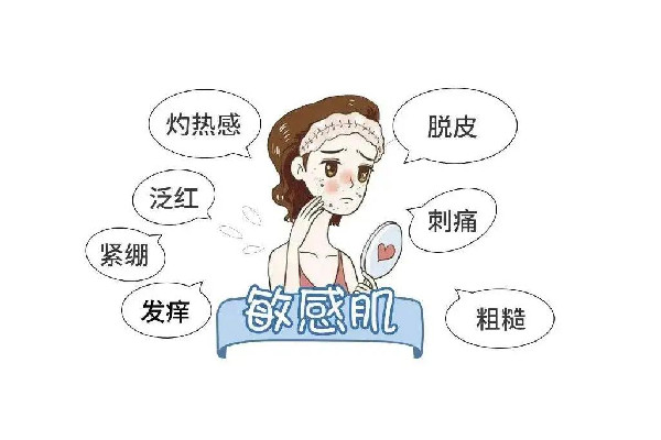 中南路蛋白glair變美研究所抗衰美白店敏感肌護理怎么樣 肌膚容易過敏用什么護膚品 中南路蛋白glair變美研究所抗衰美白店敏感肌護理怎么樣 肌膚容易過敏用什么護膚品