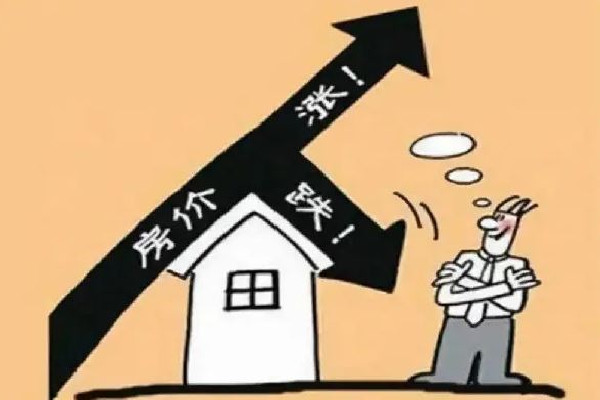 媒體:全球房價(jià)泡沫開始破裂 房價(jià)會(huì)跌嗎2022年