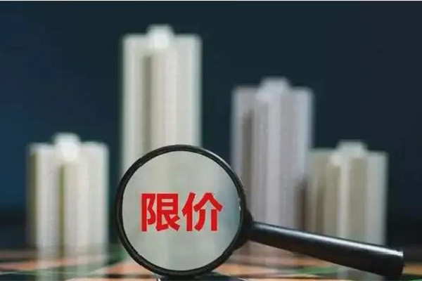 上海豪宅市場(chǎng)降溫有豪宅降價(jià)900萬 房?jī)r(jià)為什么會(huì)跌 上海豪宅市場(chǎng)降溫有豪宅降價(jià)900萬 房?jī)r(jià)為什么會(huì)跌