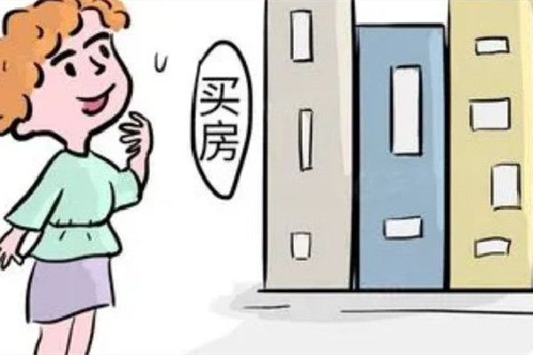 北漂騎手月入2萬(wàn)買(mǎi)138平新房 買(mǎi)房要注意哪些事項(xiàng)