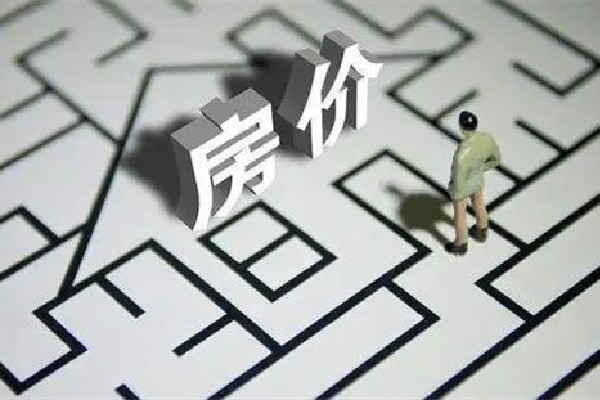 媒體:全球房價泡沫開始破裂 房價會跌嗎2022年 媒體:全球房價泡沫開始破裂 房價會跌嗎2022年