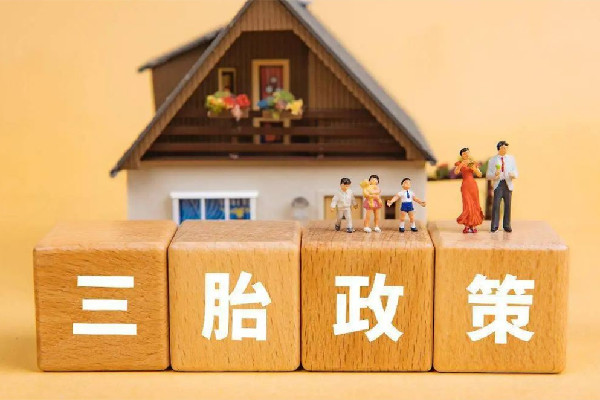 四川攀枝花三孩出生增長(zhǎng)168.4% 三孩政策的意義 四川攀枝花三孩出生增長(zhǎng)168.4% 三孩政策的意義