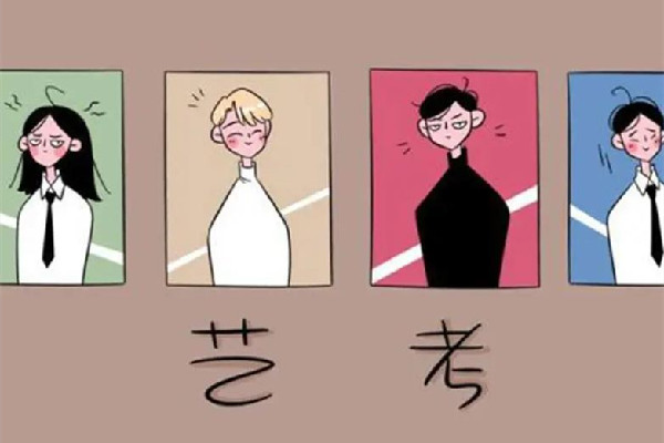 藝術(shù)類本科專業(yè)不得設(shè)專業(yè)方向 藝術(shù)類本科有哪些學(xué)校 藝術(shù)類本科專業(yè)不得設(shè)專業(yè)方向 藝術(shù)類本科有哪些學(xué)校