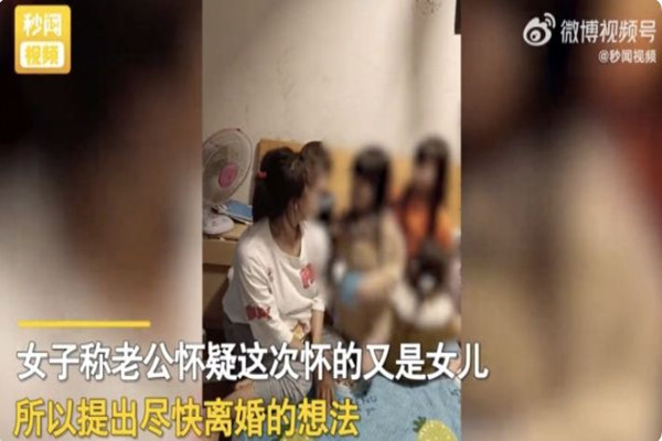 女子已育4女又意外懷孕被要求離婚 生男生女取決于男方還是女方 女子已育4女又意外懷孕被要求離婚 生男生女取決于男方還是女方