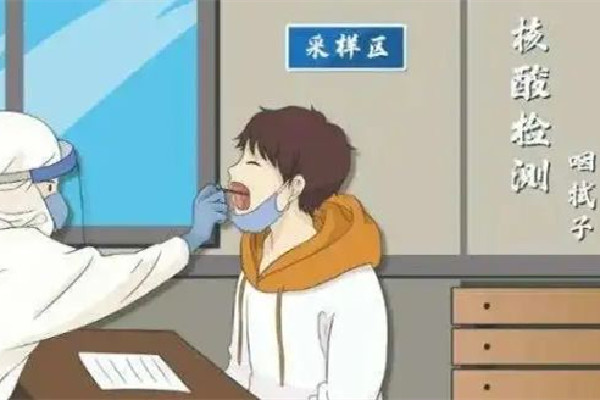 多地取消區(qū)域全員核酸檢測 核酸檢測可以加急出結(jié)果嗎 多地取消區(qū)域全員核酸檢測 核酸檢測可以加急出結(jié)果嗎