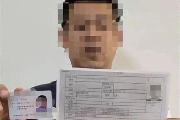 遼寧一事業(yè)單位人員被舉報是逃犯 事業(yè)單位是指什么單位 遼寧一事業(yè)單位人員被舉報是逃犯 事業(yè)單位是指什么單位