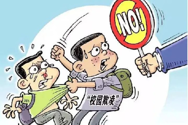 少年被15人霸凌刺傷3人終獲無(wú)罪 在校被霸凌怎么辦