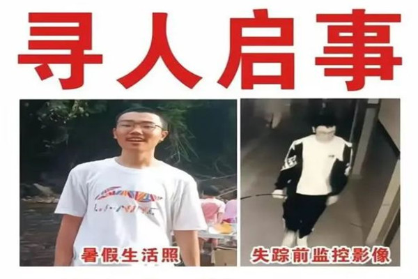 15歲高中生離開宿舍后失蹤一個(gè)月 人口失蹤多久可以報(bào)警 15歲高中生離開宿舍后失蹤一個(gè)月 人口失蹤多久可以報(bào)警