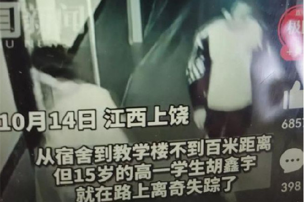 失聯(lián)高中生曾給母親打電話說想哭 失聯(lián)多久可以報警立案 失聯(lián)高中生曾給母親打電話說想哭 失聯(lián)多久可以報警立案