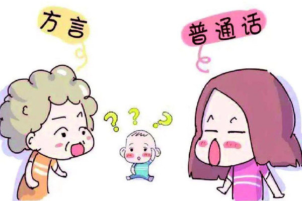 中小學生普通話水平劃分為6級 普通話有哪些等級