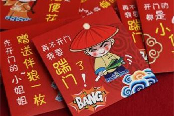 新郎接親遇22個(gè)小孩堵門要紅包 接親堵門紅包一般放多少錢 新郎接親遇22個(gè)小孩堵門要紅包 接親堵門紅包一般放多少錢