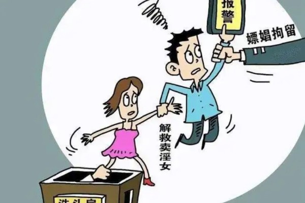 研究生嫖娼被開除起訴學(xué)校被駁回 嫖娼屬于什么違法行為 研究生嫖娼被開除起訴學(xué)校被駁回 嫖娼屬于什么違法行為