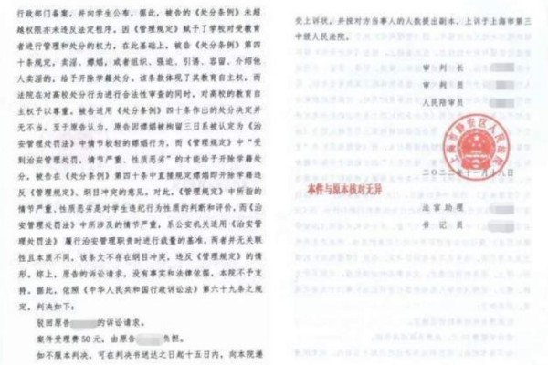 研究生嫖娼被開除起訴學(xué)校被駁回 嫖娼屬于什么違法行為 研究生嫖娼被開除起訴學(xué)校被駁回 嫖娼屬于什么違法行為